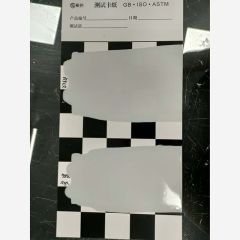 遮蓋力測(cè)試