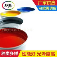 油漆調色注意事項&mdash;&mdash;前期準備