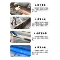 環(huán)氧漆是底漆還是面漆?