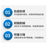 水性工業漆出現咬底現象該如何處理？